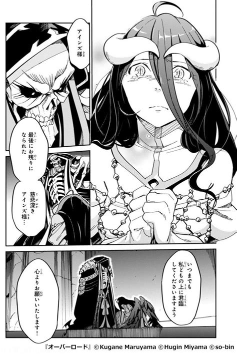 アルベドえろ|[アルベド]のエロ同人誌・エロ漫画一覧